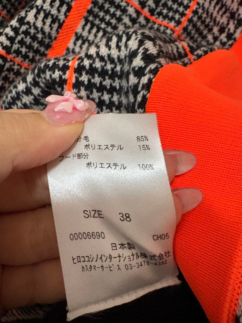 m*i様 セール✨️コシノヒロコ グレンチェックニットパーカー