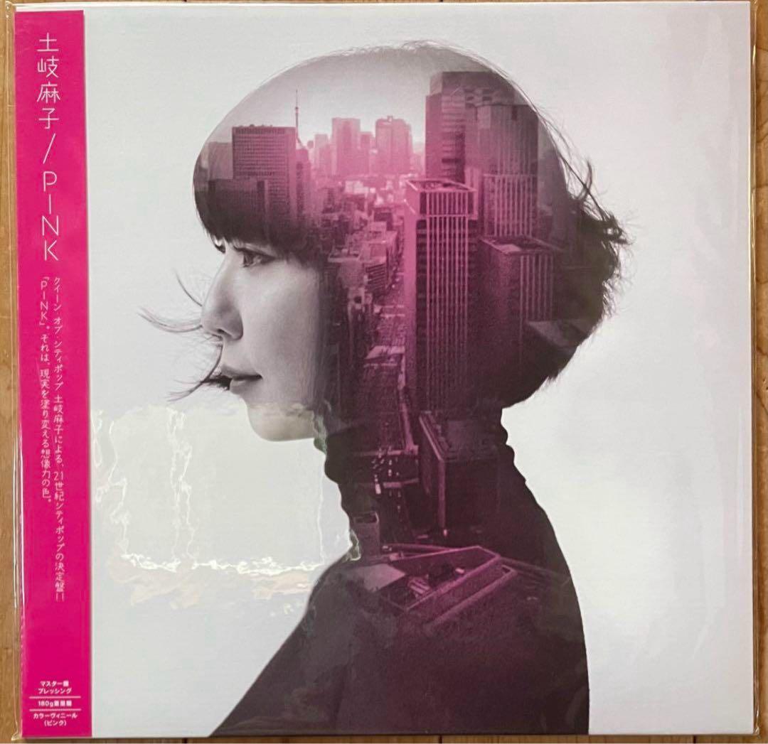 【未開封・新品】土岐麻子　PINK シティポップ　和モノ　city pop