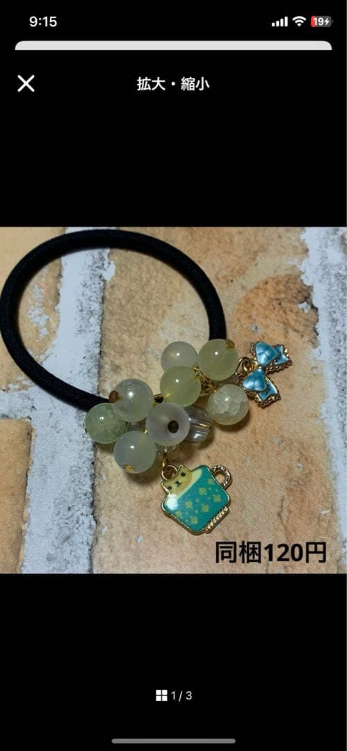 メグえもん様 可愛いピンク ハーフ シュシュ☆ビーズ ヘアゴム☆ハンドメイド