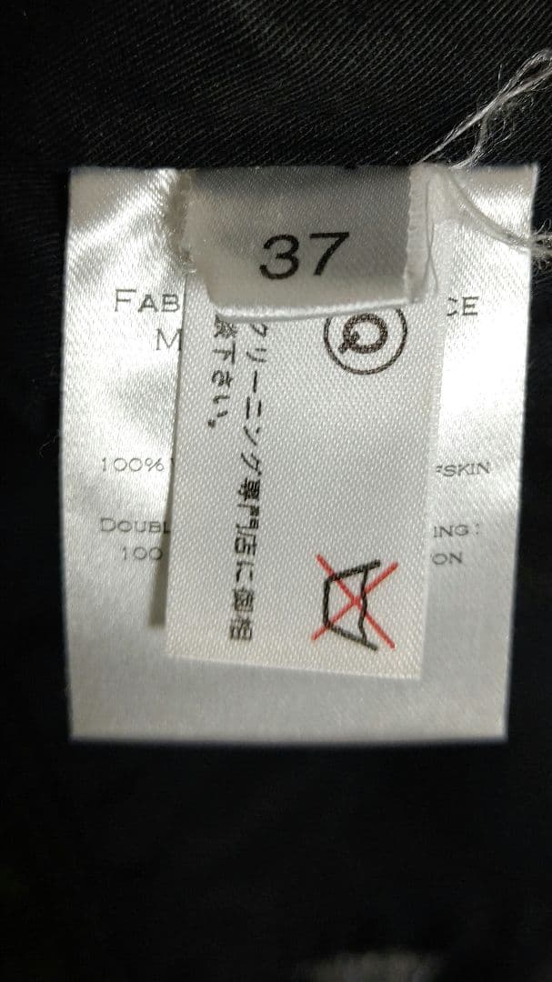 バルマンBALMAIN総額100万近い セットアップ レザーシャツ 2013SS