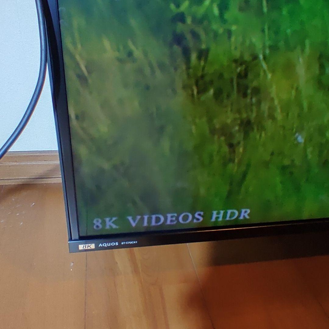 美品 シャープ 8T-C70CX1 70インチ 20年製 SHARP テレビ