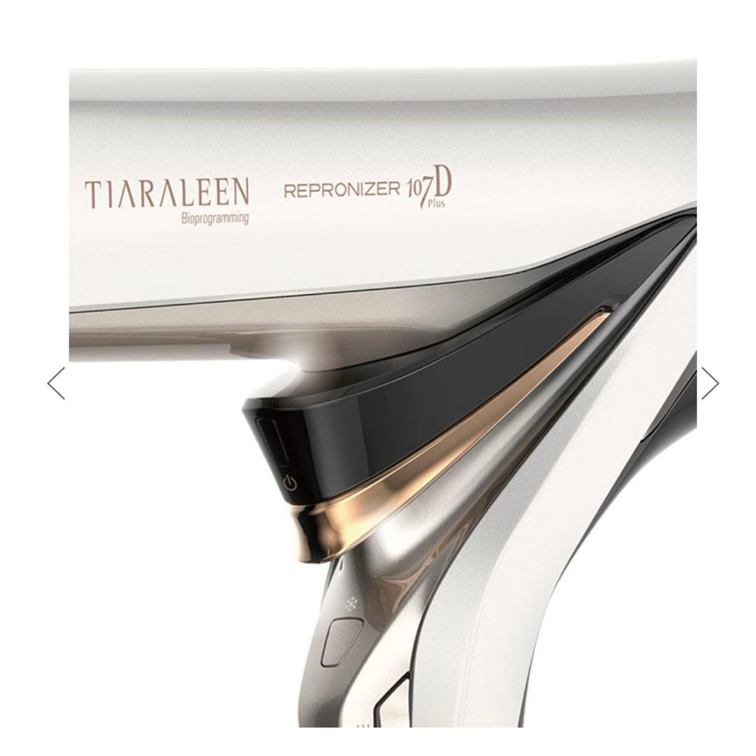 【新品未使用】レプロナイザー107Dplus