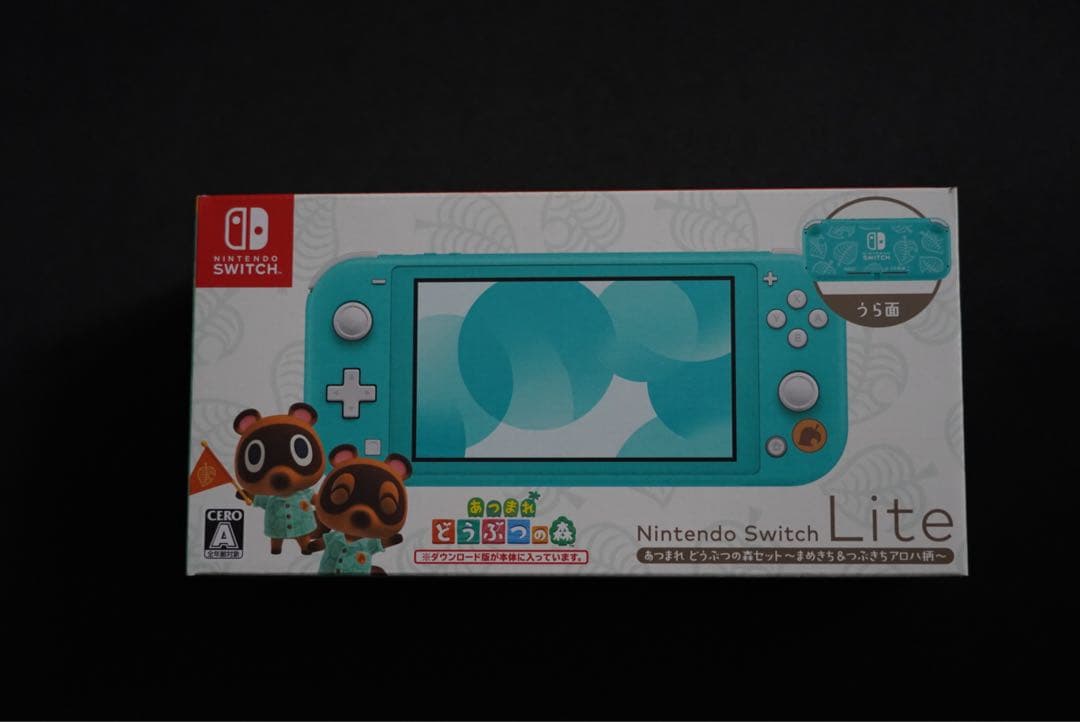 Nintendo Switch Lite あつまれどうぶつの森デザイン　中古品