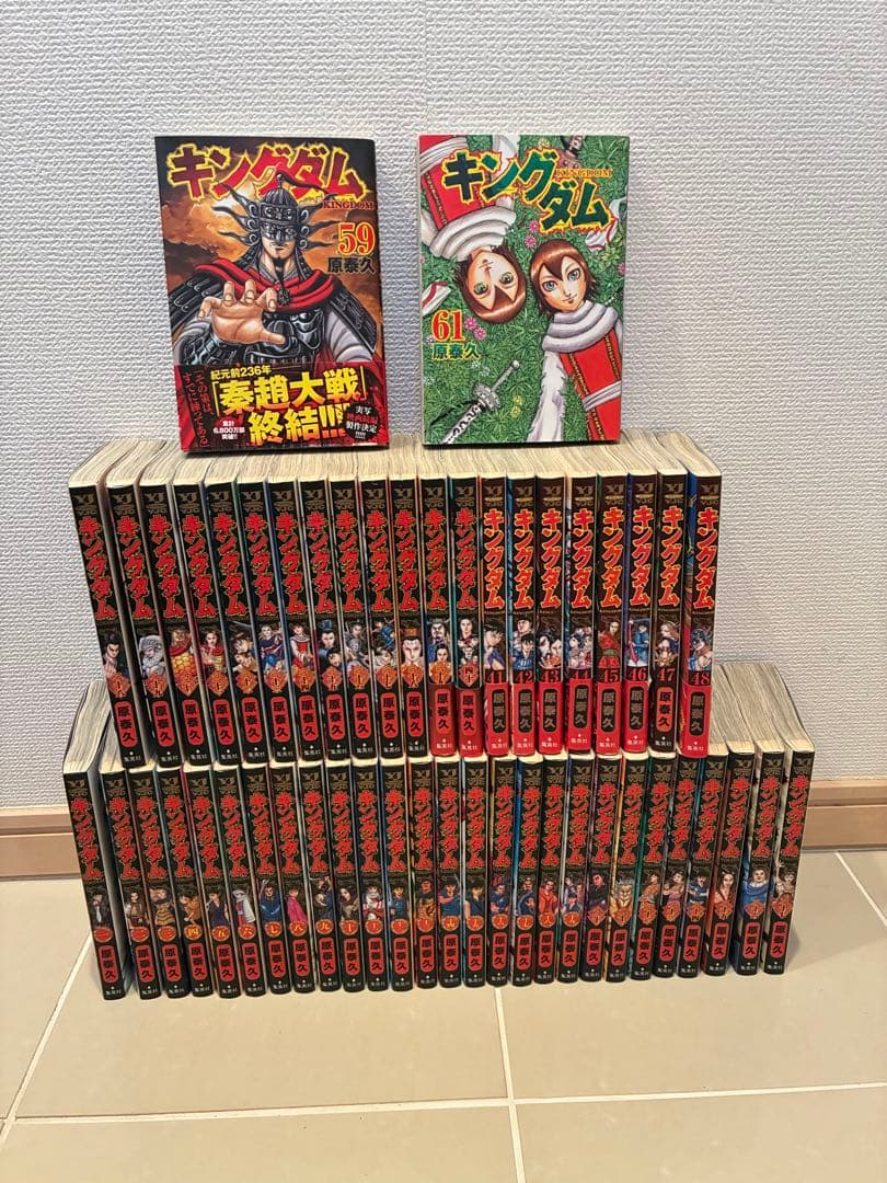 キングダム　1〜48巻 59巻　61巻　50冊セット　漫画