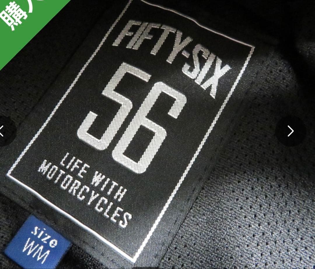 KUSHITANI クシタニ ×56design バイク冬レディース　WM