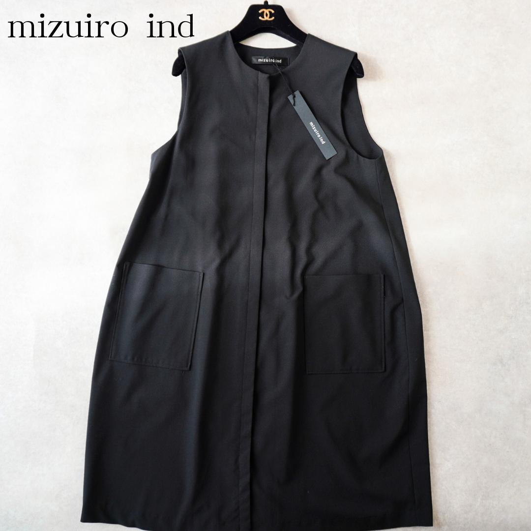 【新品】ミズイロインド♡フロントフライ コクーン ロングジレ ベスト ワンピース