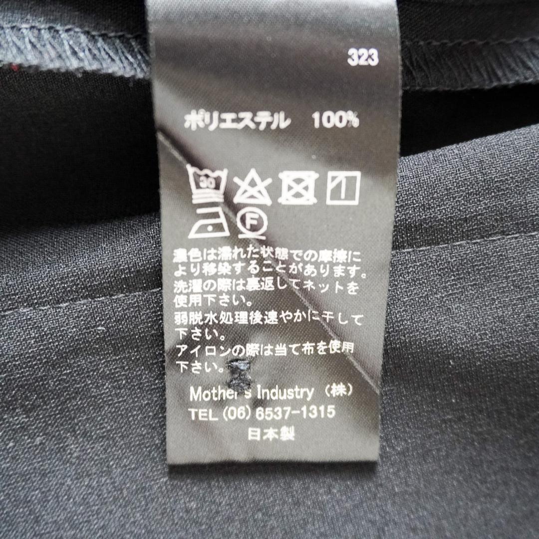 【新品】ミズイロインド♡フロントフライ コクーン ロングジレ ベスト ワンピース