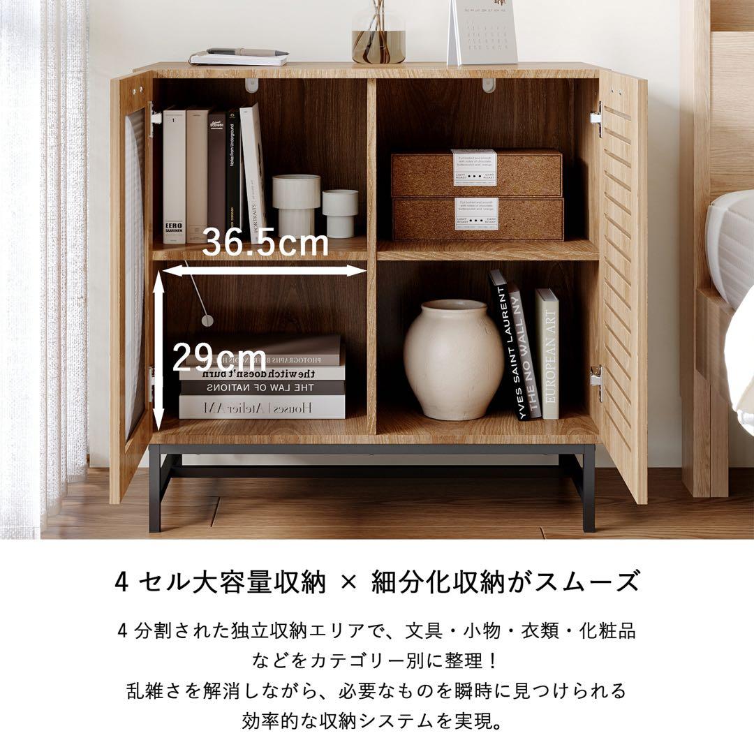 新品未開封 キャビネット 木目調 サイドボード LEDライト付き 北欧風