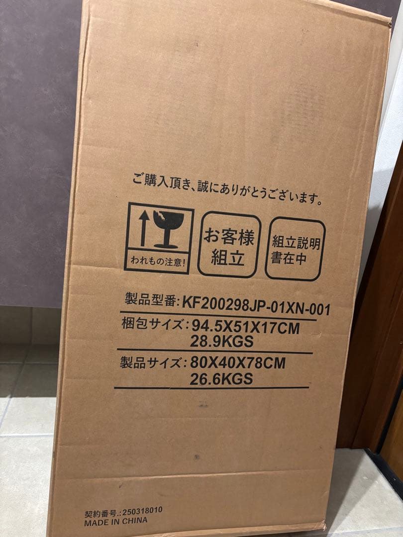 新品未開封 キャビネット 木目調 サイドボード LEDライト付き 北欧風