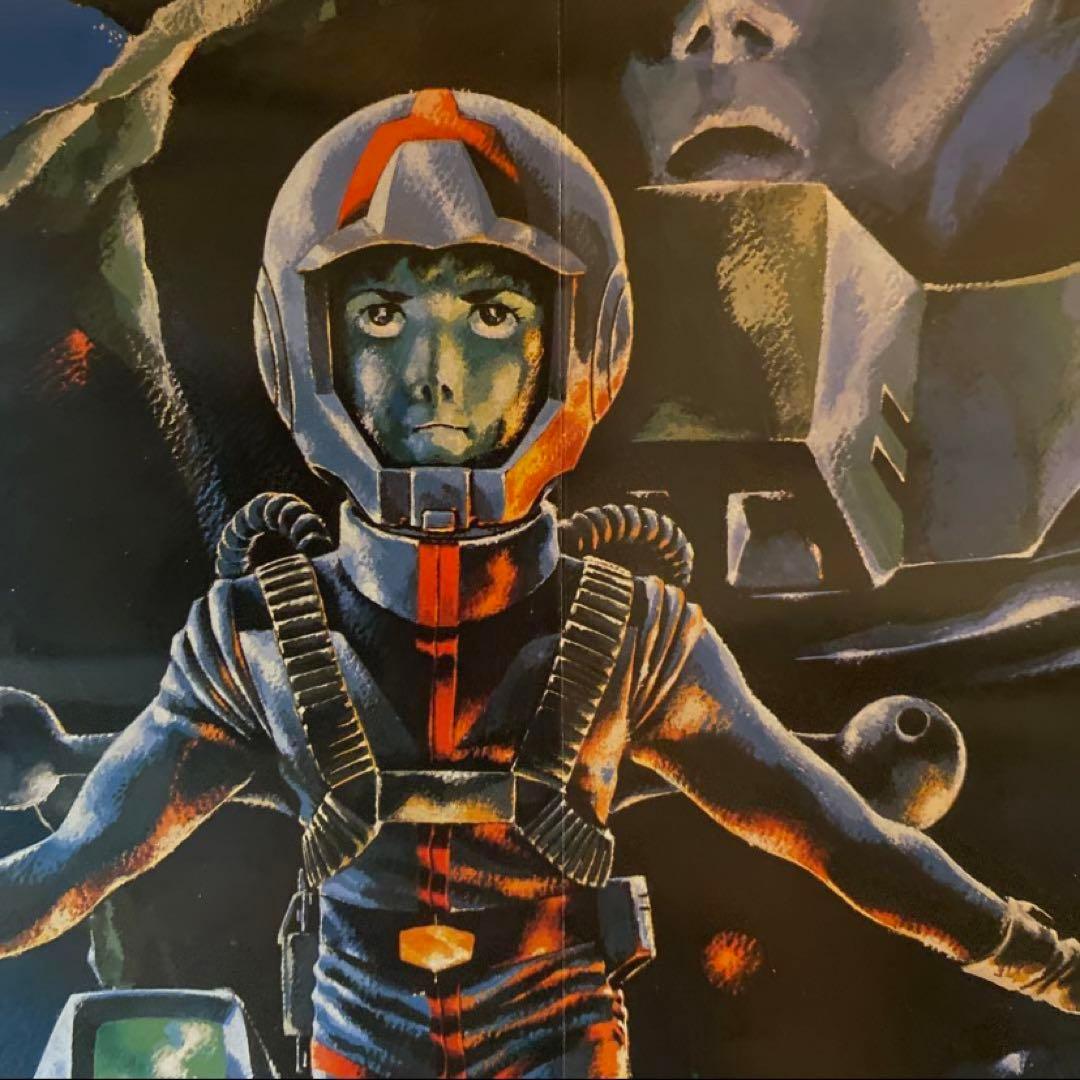 機動戦士ガンダムIII ポスター　めぐりあい宇宙　非売品