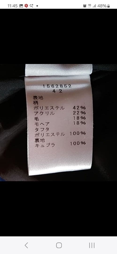 専用⭐ロイヤルブルーと黒のフード付きテーラードジャケット&スカートセット