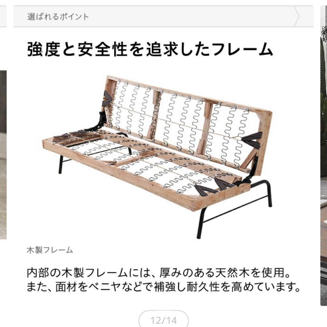 モダンデコ キャメル ソファベッド ３人掛け 175cm リクライニング