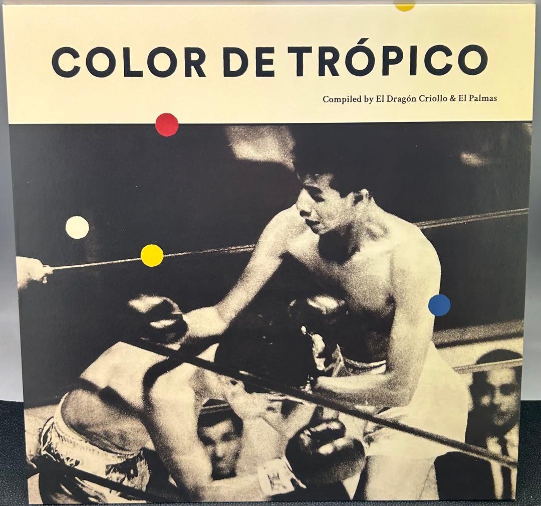 Various - Color De Trópico (LP, Comp)