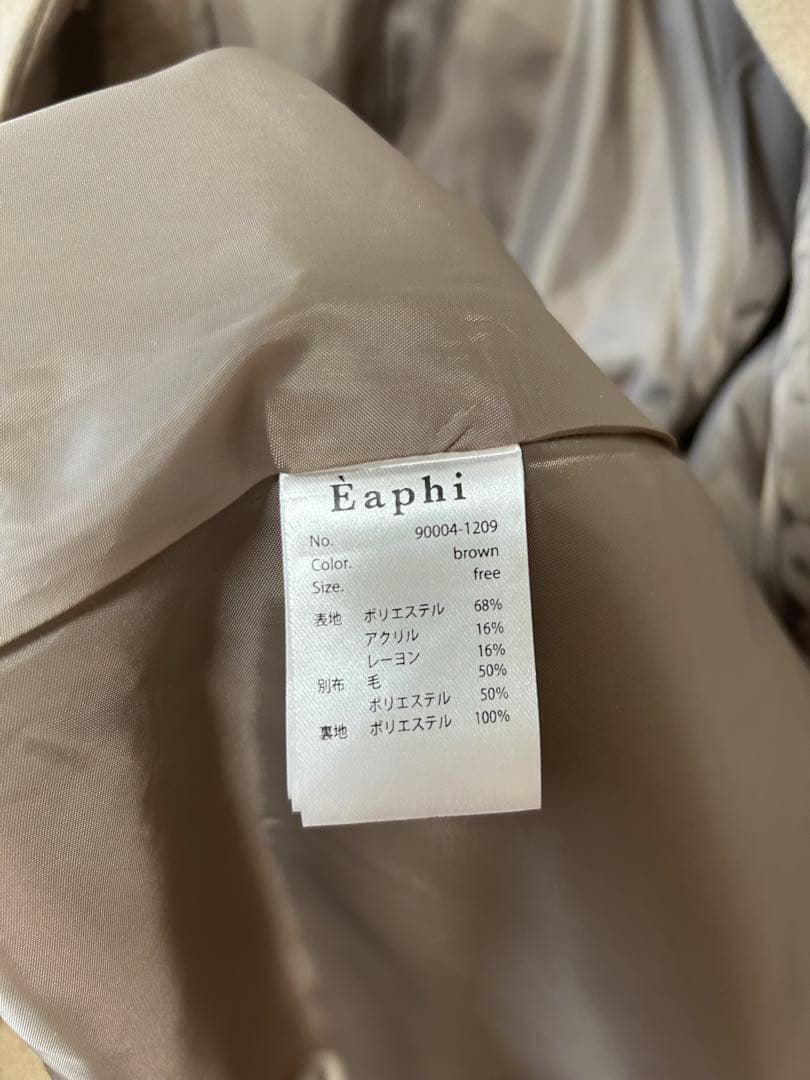 eaphi big collar middle coat ブラウン