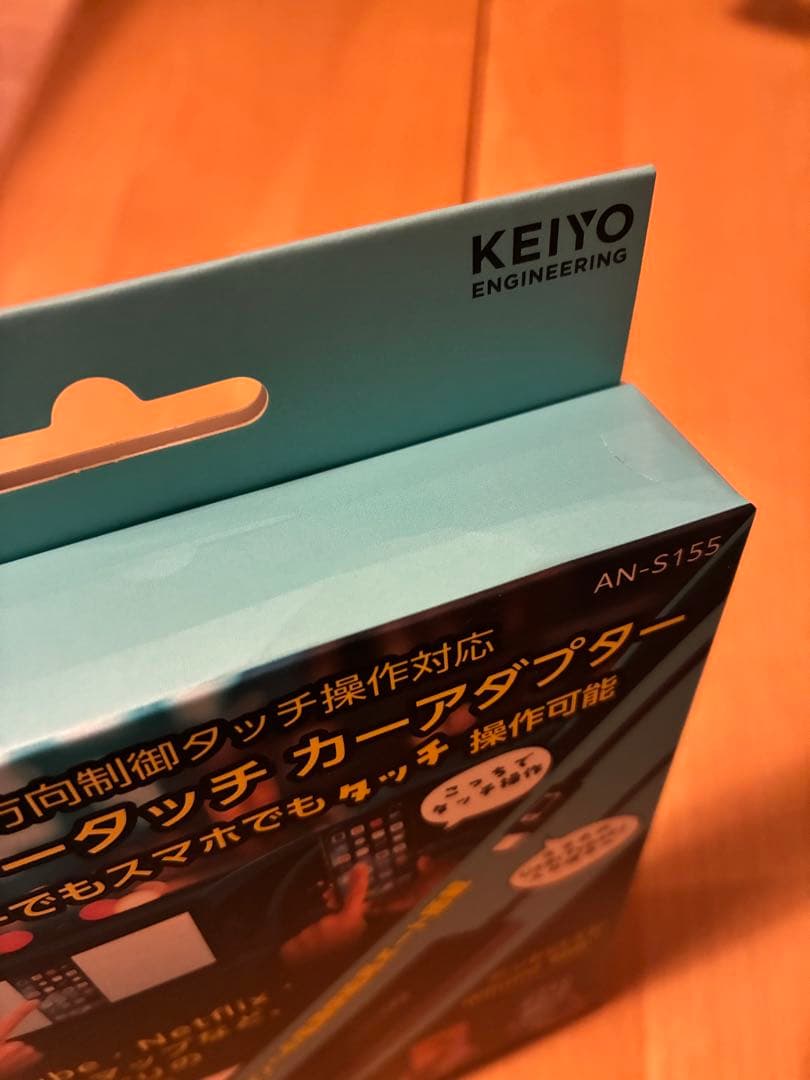 AN-S155 KEIYO ミラータッチカーアダプター