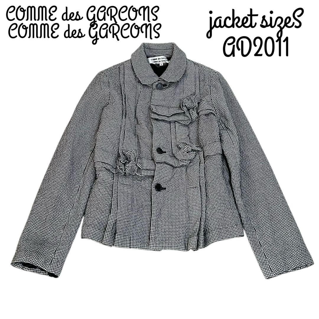 こ*ぎ様 コムデギャルソン コムコム 千鳥格子 丸襟 ジャケット サイズS AD