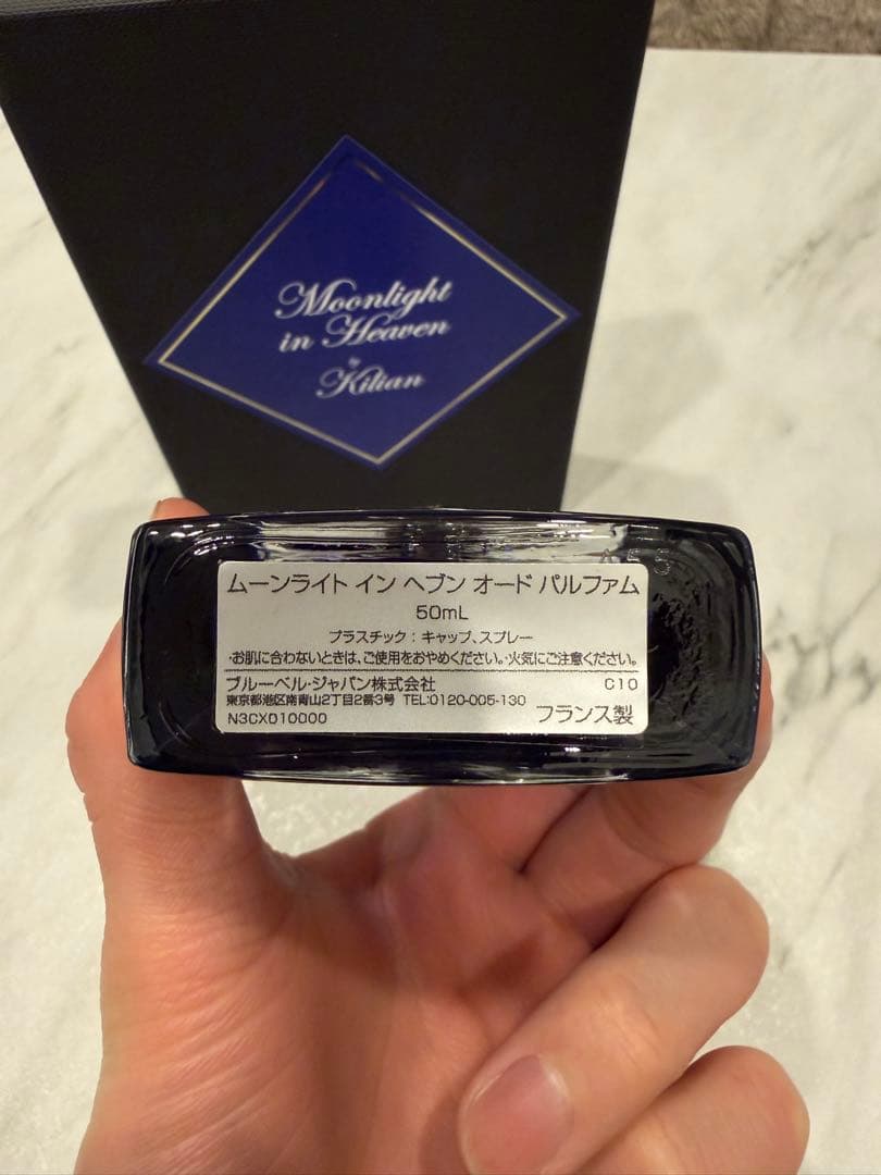 な*ち様 Moonlight in Heaven 50ml オードパルファム