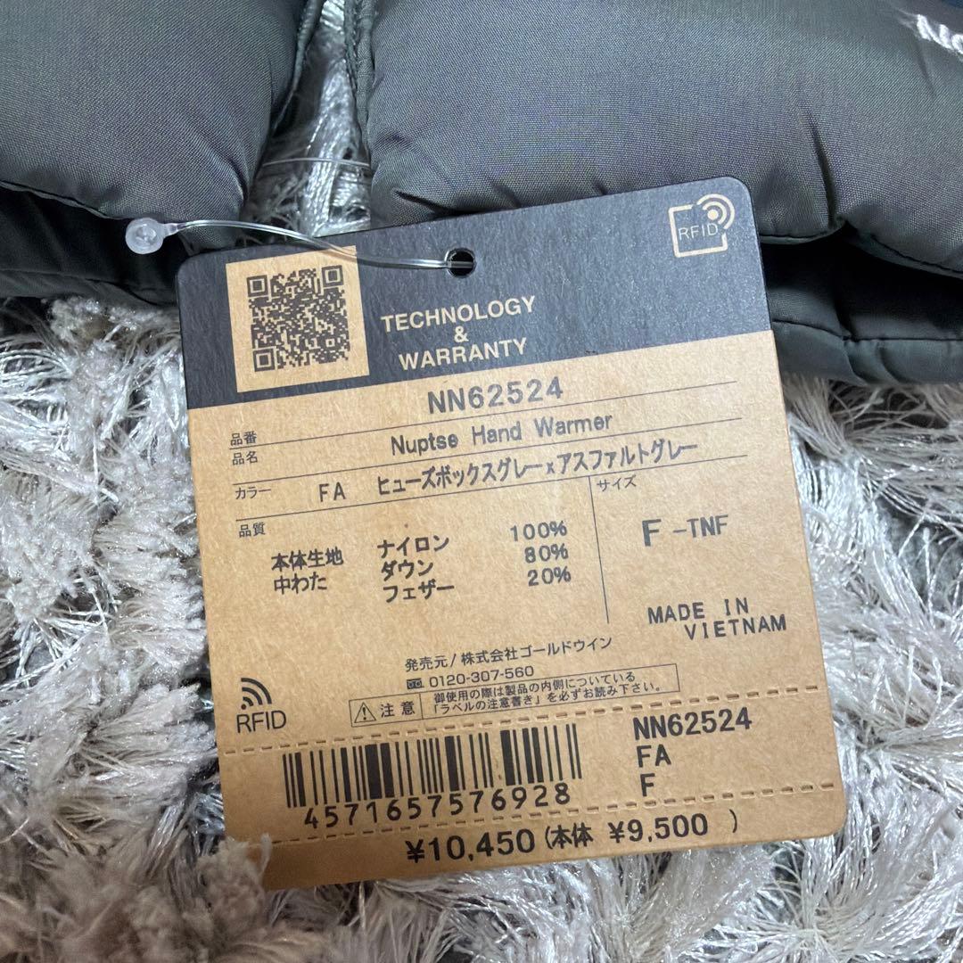 ノースフェイス　手袋　ヌプシ　F