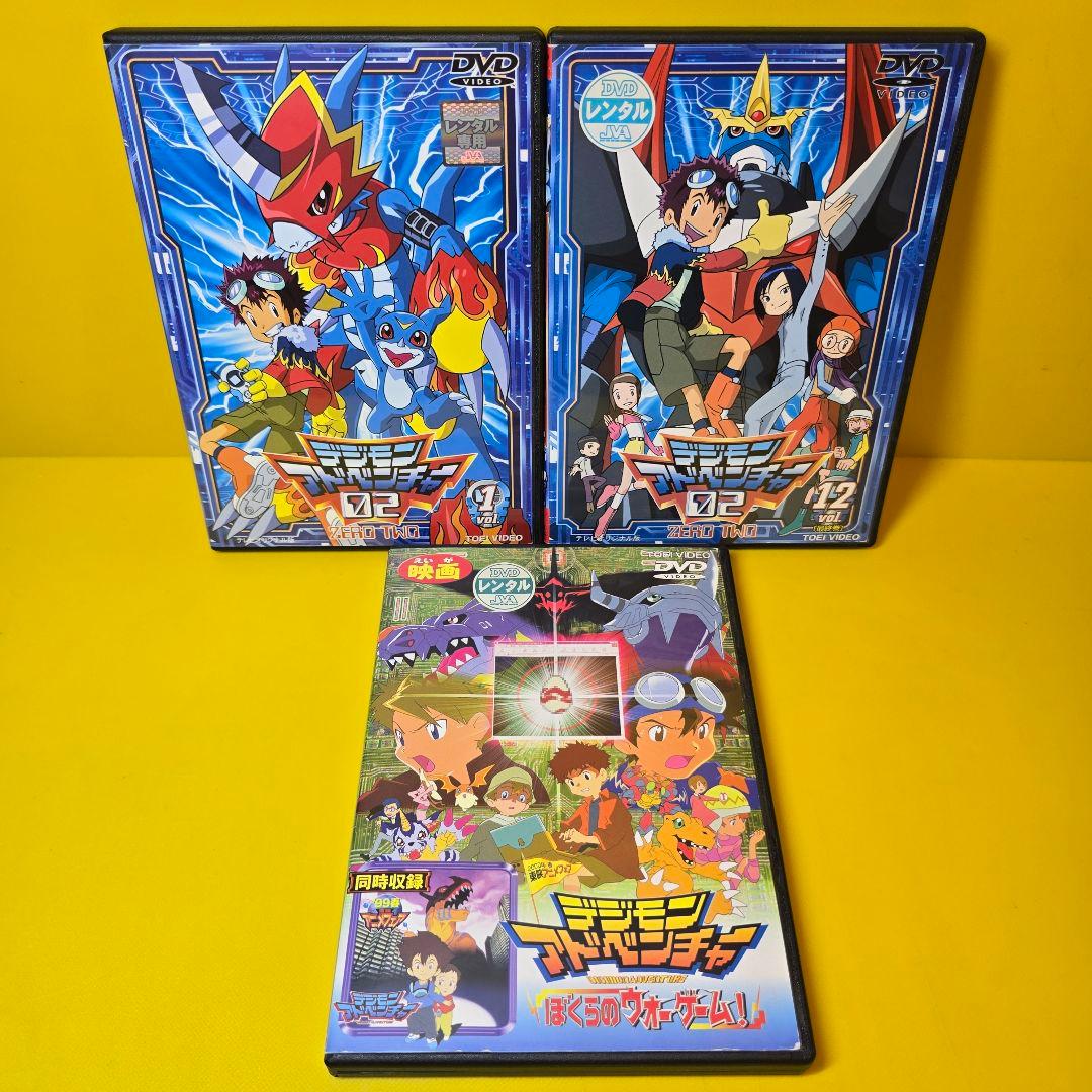 新品ケース交換済　デジモンアドベンチャー 02 + 映画DVD　全13巻セット
