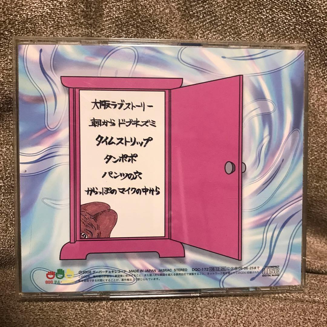 スペルマッズ タイムストリップ