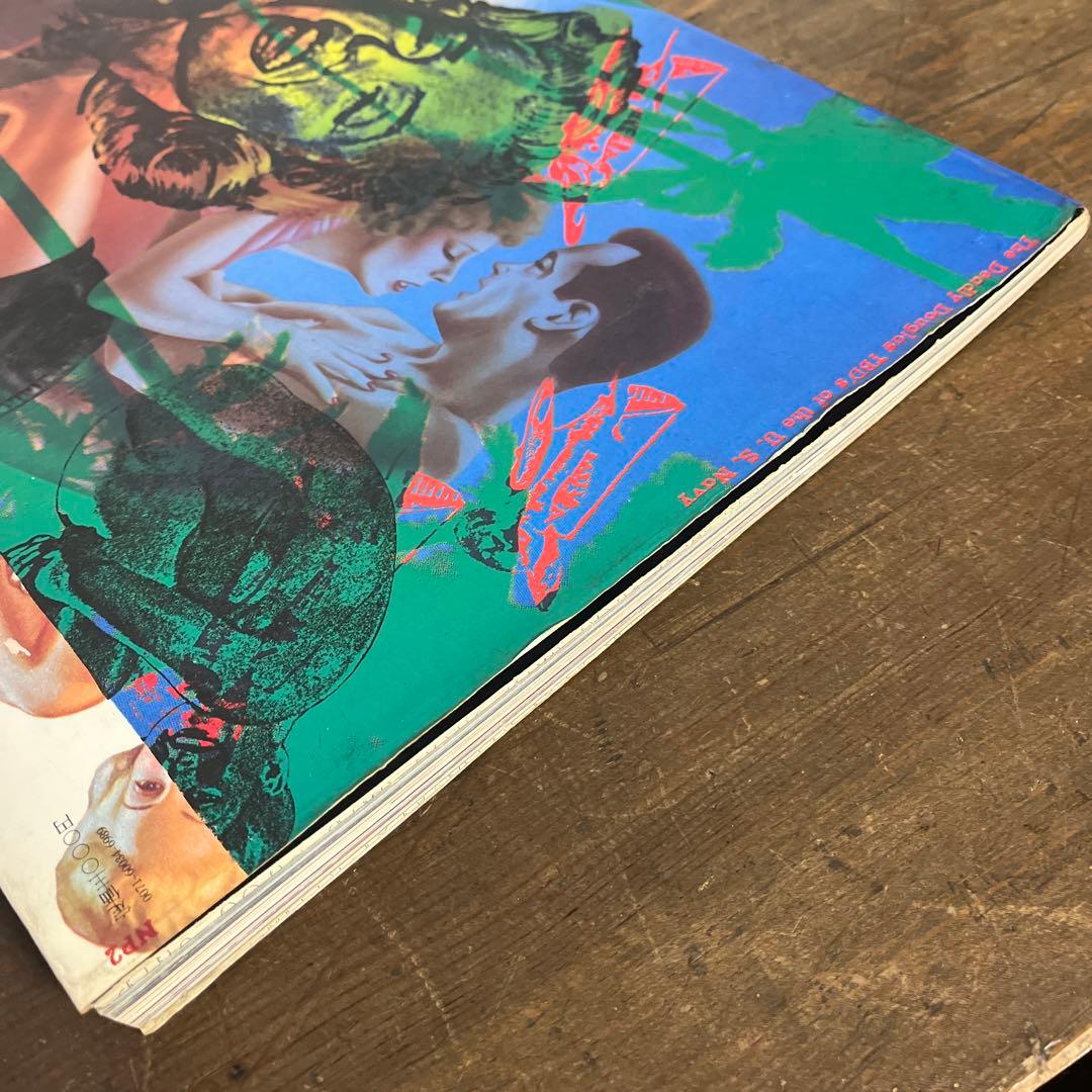 山口はるみ 作品集◾️\" Harumi Gals \" PARCO VIEW2 本