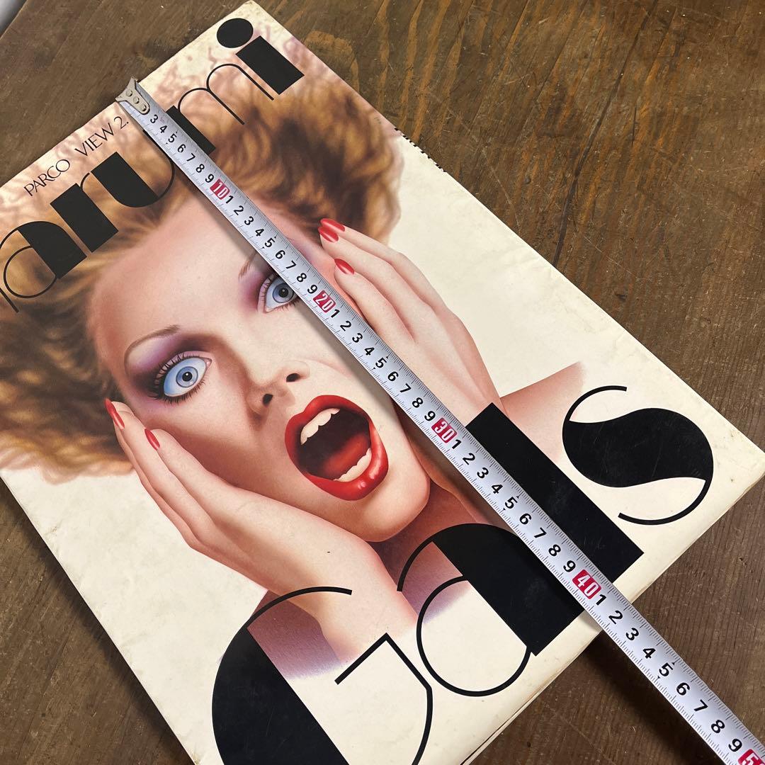 山口はるみ 作品集◾️\" Harumi Gals \" PARCO VIEW2 本