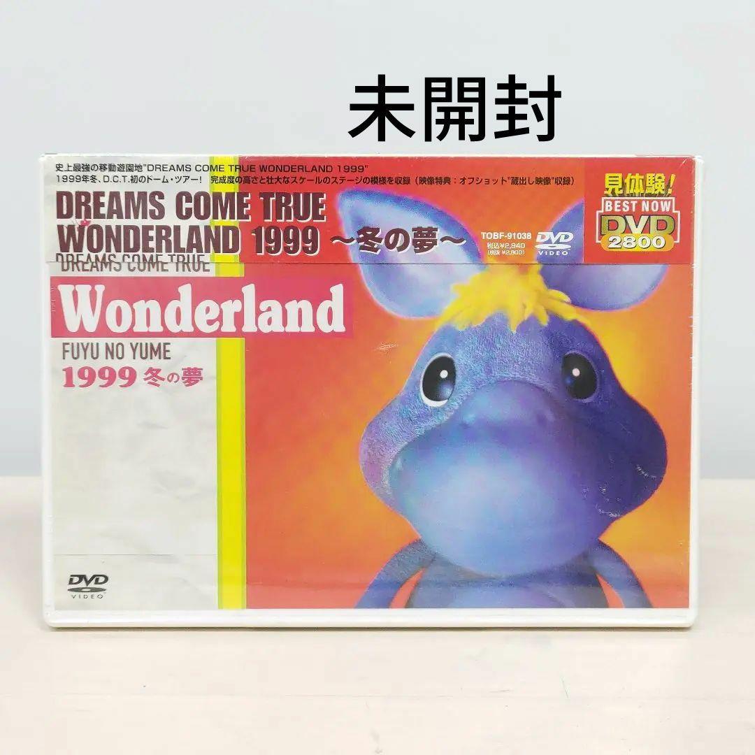 DREAMS　COME　TRUE　Wonderland　1999～冬の夢～DVD