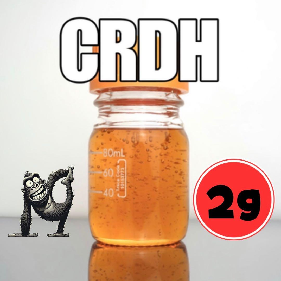 お香 CRDH 2g