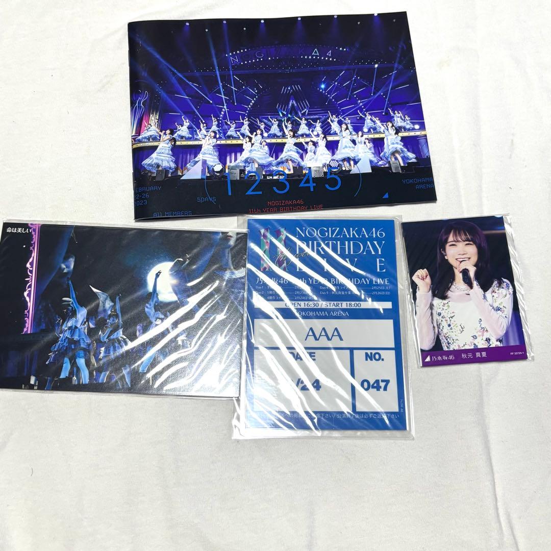 乃木坂46/11th YEAR BIRTHDAY LIVE 5DAYS