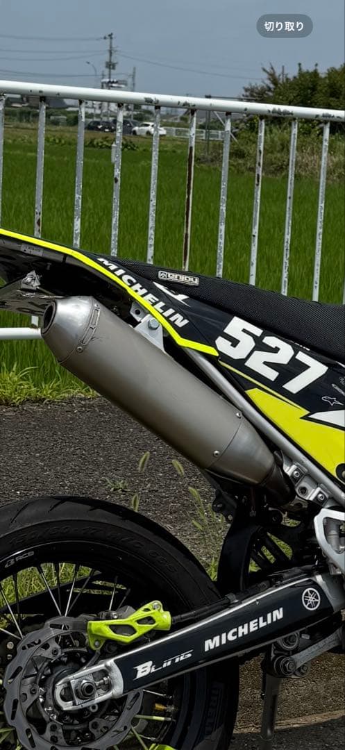 WR250R WR250X FMF POWERCORE 4 マフラー