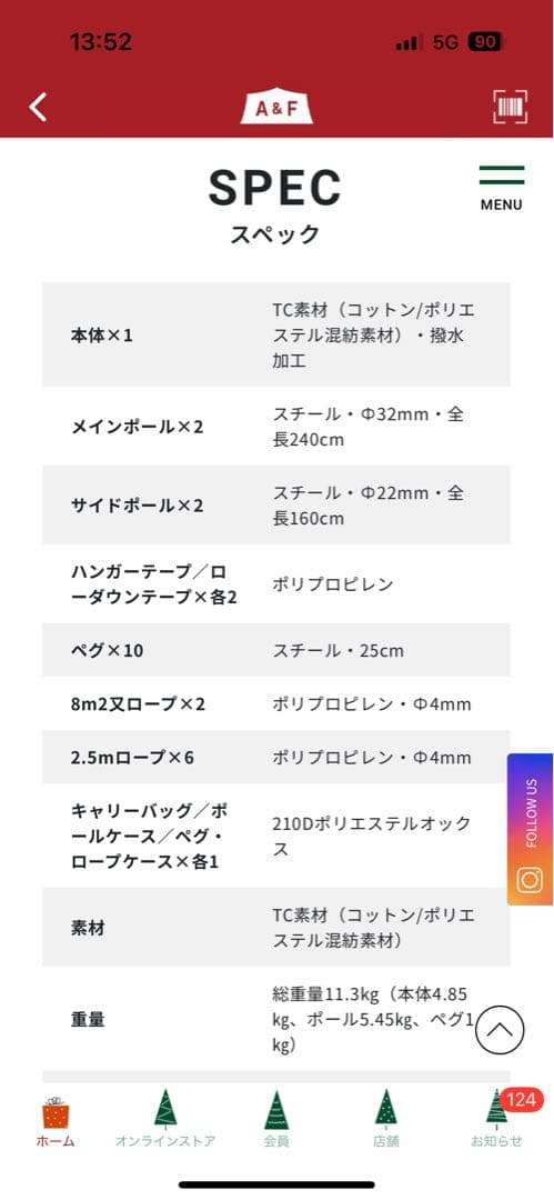 サバティカル マリポサM