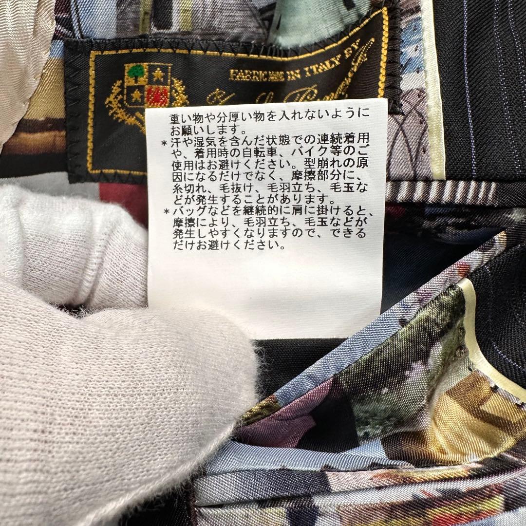 専用 未使用級 ポールスミス 風景柄×ロロピ 青ステッチ セットアップ 光沢 S