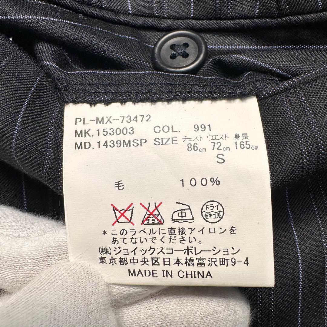 専用 未使用級 ポールスミス 風景柄×ロロピ 青ステッチ セットアップ 光沢 S