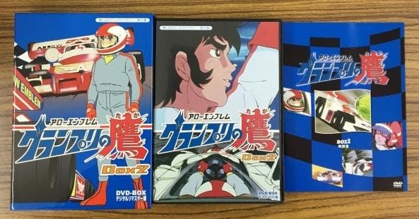 グランプリの鷹 Box 2 DVD-BOX