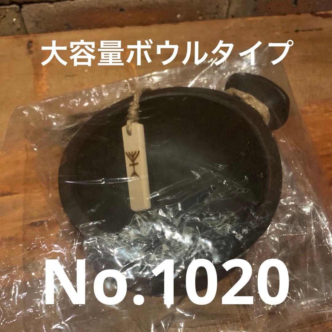 【新品】ソウルオブシベリア ククサ×2 セット販売