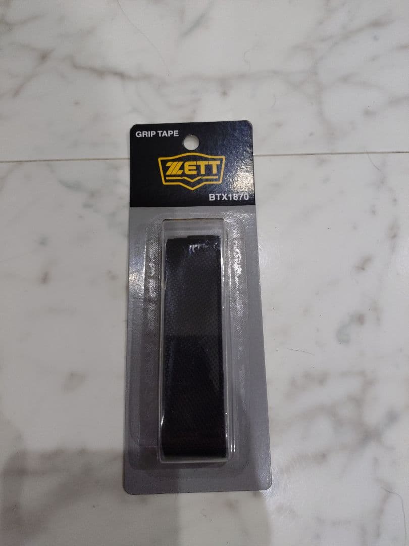 MIZUNO BEYOND MAX LEGACY 軟式　少年用　78cm