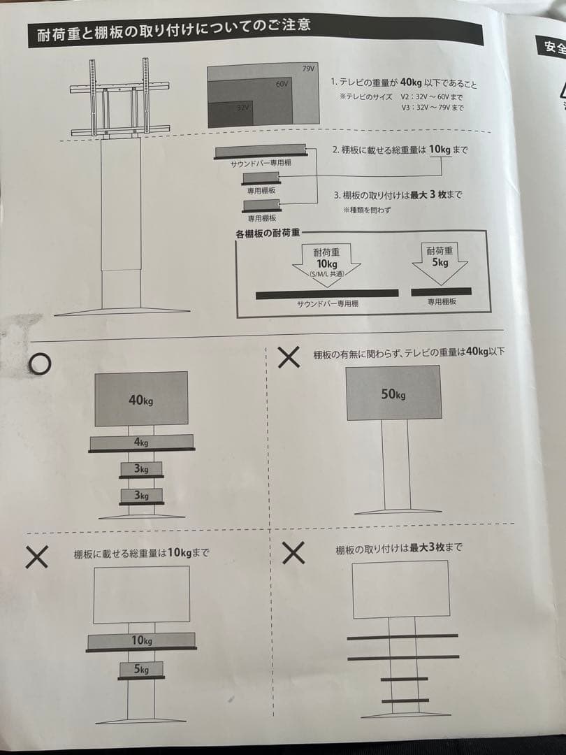 EQUALSイコールズWALL 壁寄せテレビスタンド ハイタイプ棚板付きホワイト