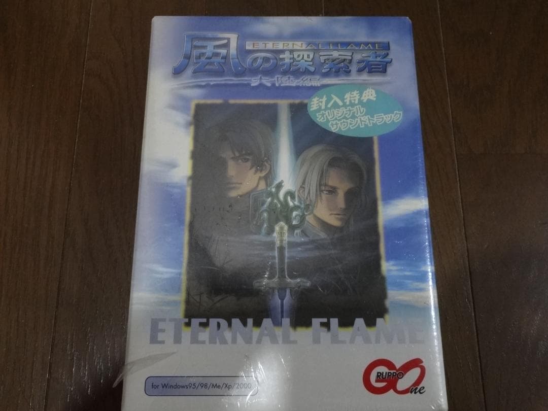 未開封品 レア 風の探索者 大陸編 ～eternal flame～