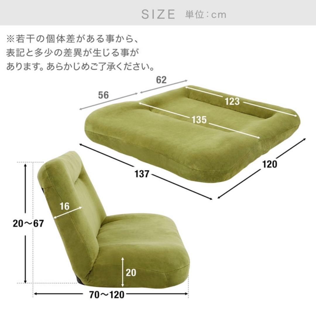 ゆしし☆たのメル便　座椅子　ローソファ　ソファ　LOWYA ロウヤ