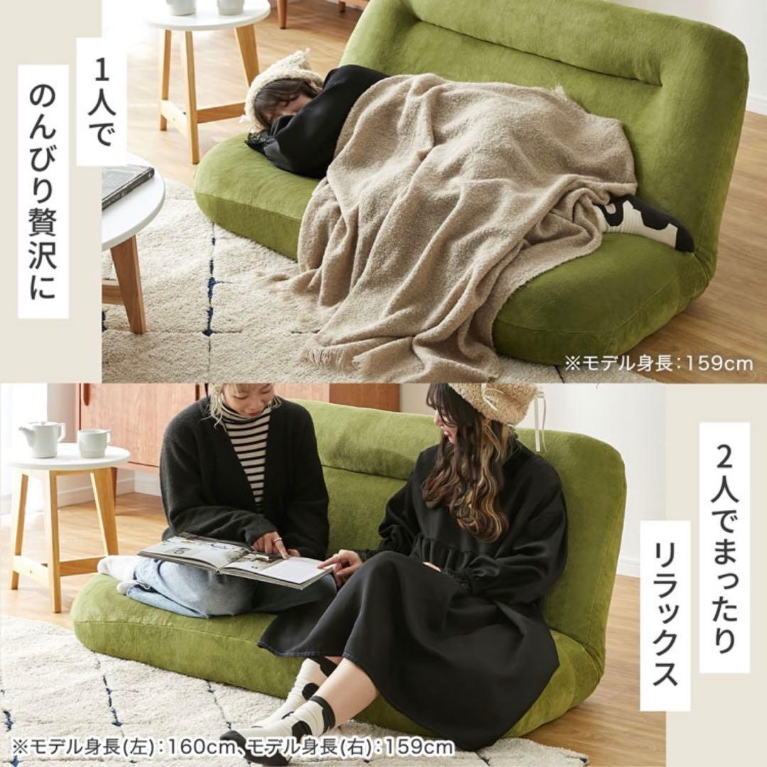 ゆしし☆たのメル便　座椅子　ローソファ　ソファ　LOWYA ロウヤ