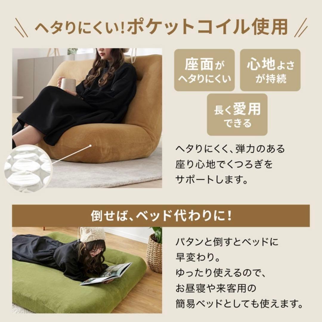 ゆしし☆たのメル便　座椅子　ローソファ　ソファ　LOWYA ロウヤ