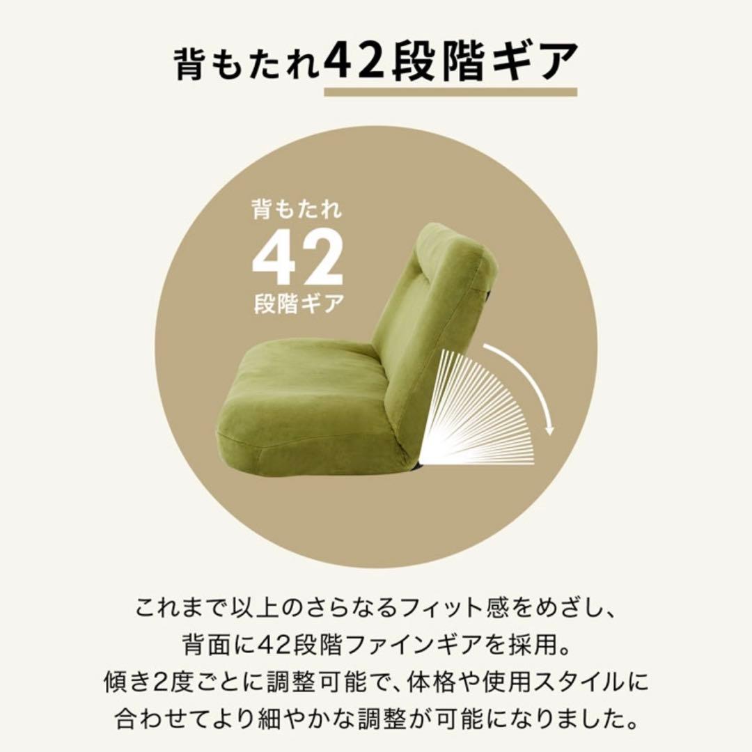 ゆしし☆たのメル便　座椅子　ローソファ　ソファ　LOWYA ロウヤ