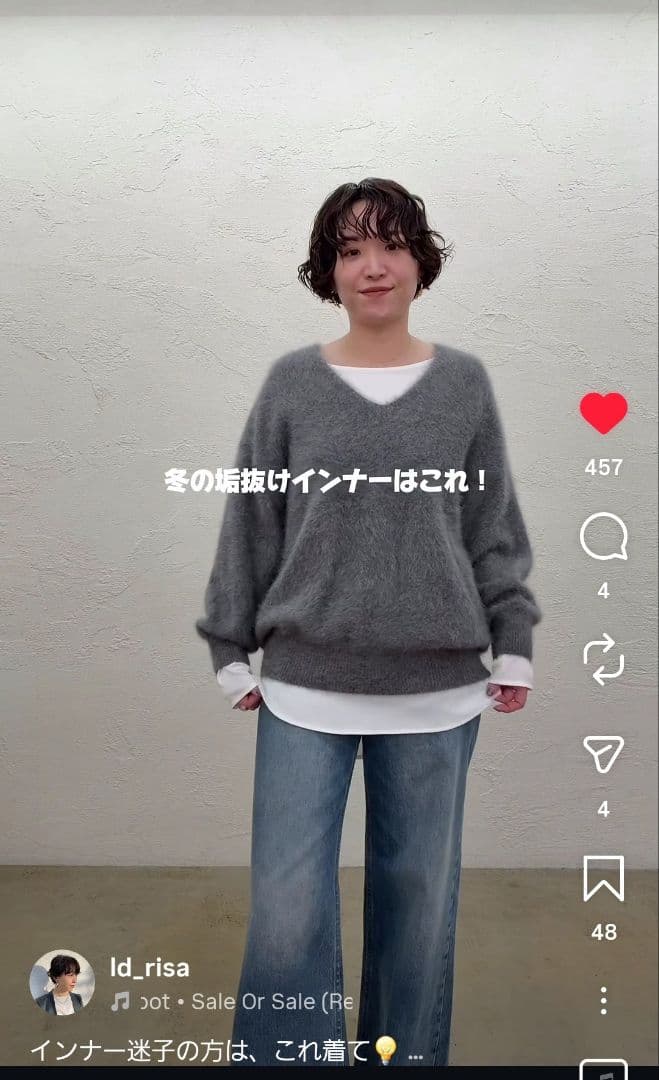 LOUNGEDRESS　サテンロンTブラウス