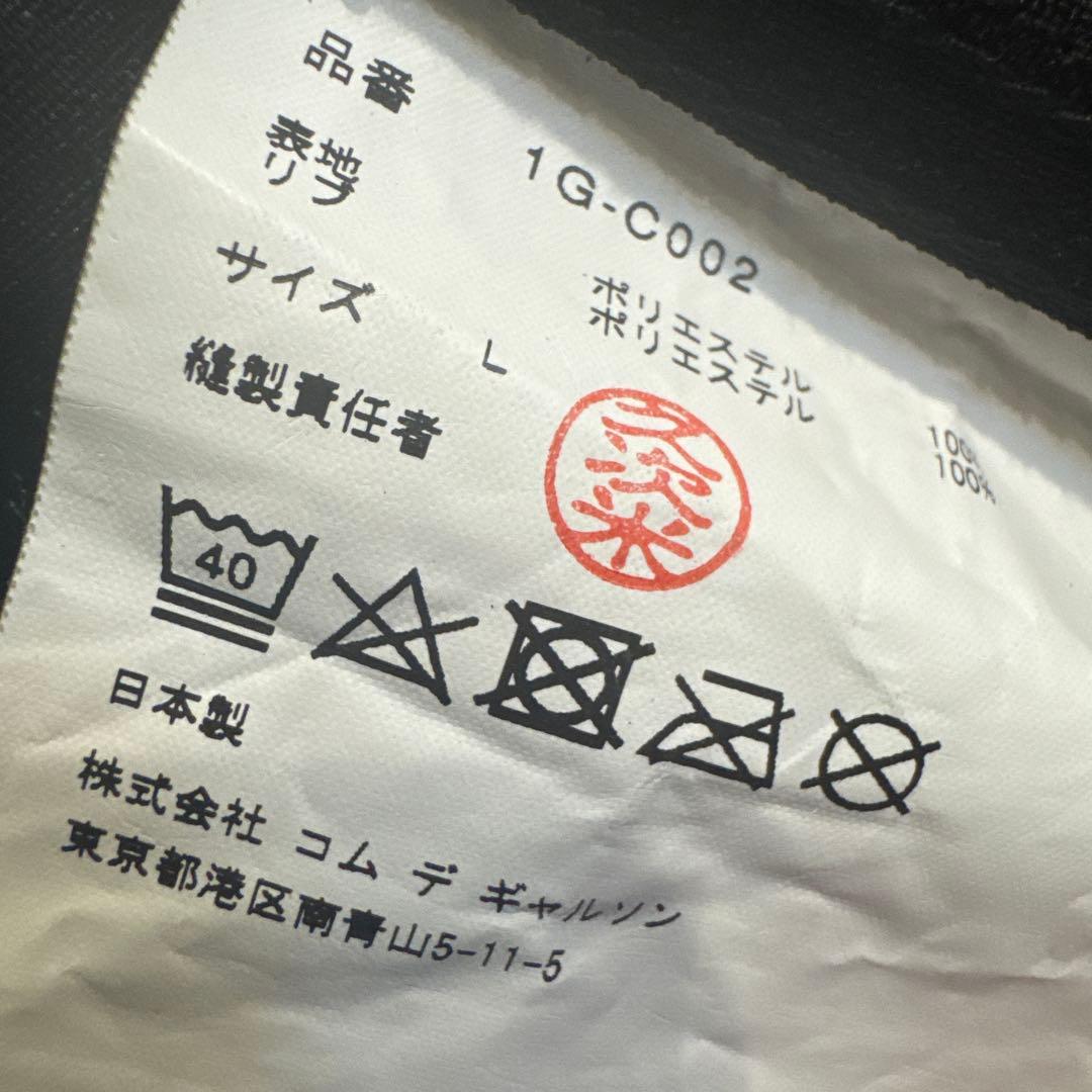 コムデギャルソン　レオパード柄 ノーカラーコート ブラック