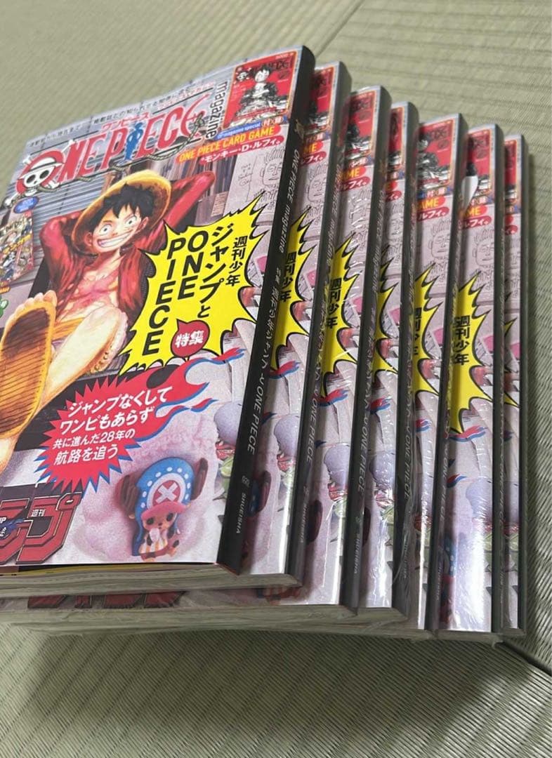 【美品】ONE PIECE ワンピースマガジン 20号 ルフィ未使用 7冊
