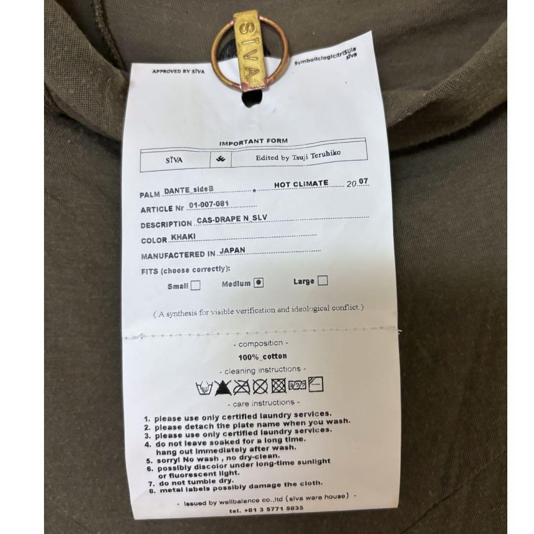 【希少】シヴァ SIVA★00's★変形★ハイネック★タンクトップ M カーキ