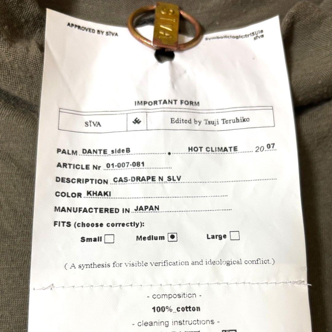 【希少】シヴァ SIVA★00's★変形★ハイネック★タンクトップ M カーキ