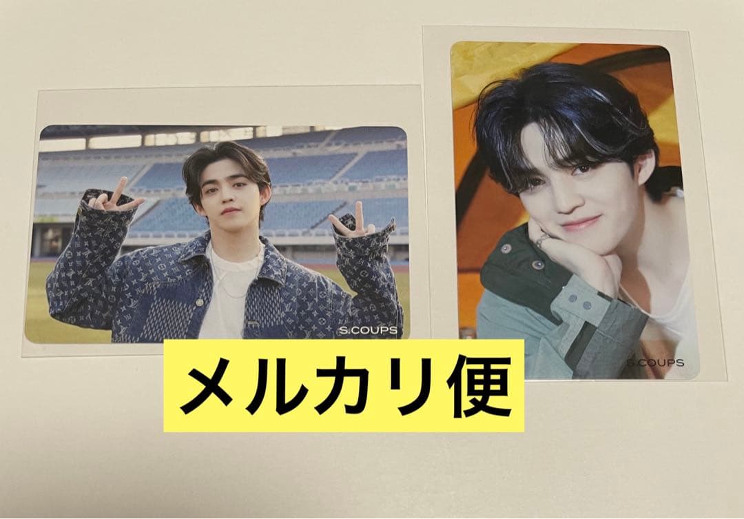 seventeen セブチ エスクプス ひとりじゃない HMV 第3弾 トレカ