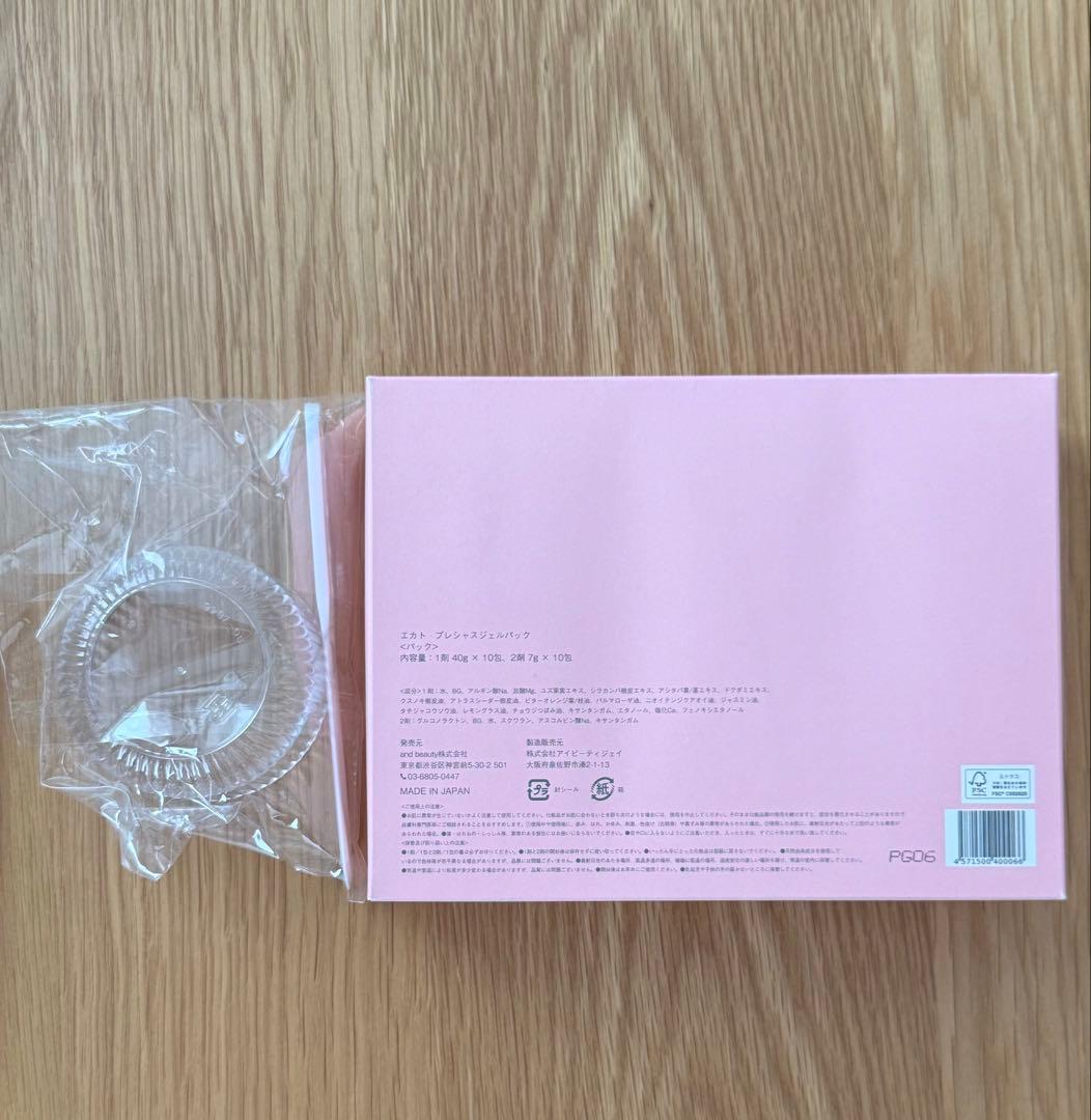 EKATO プレシャスジェルパック 10回分