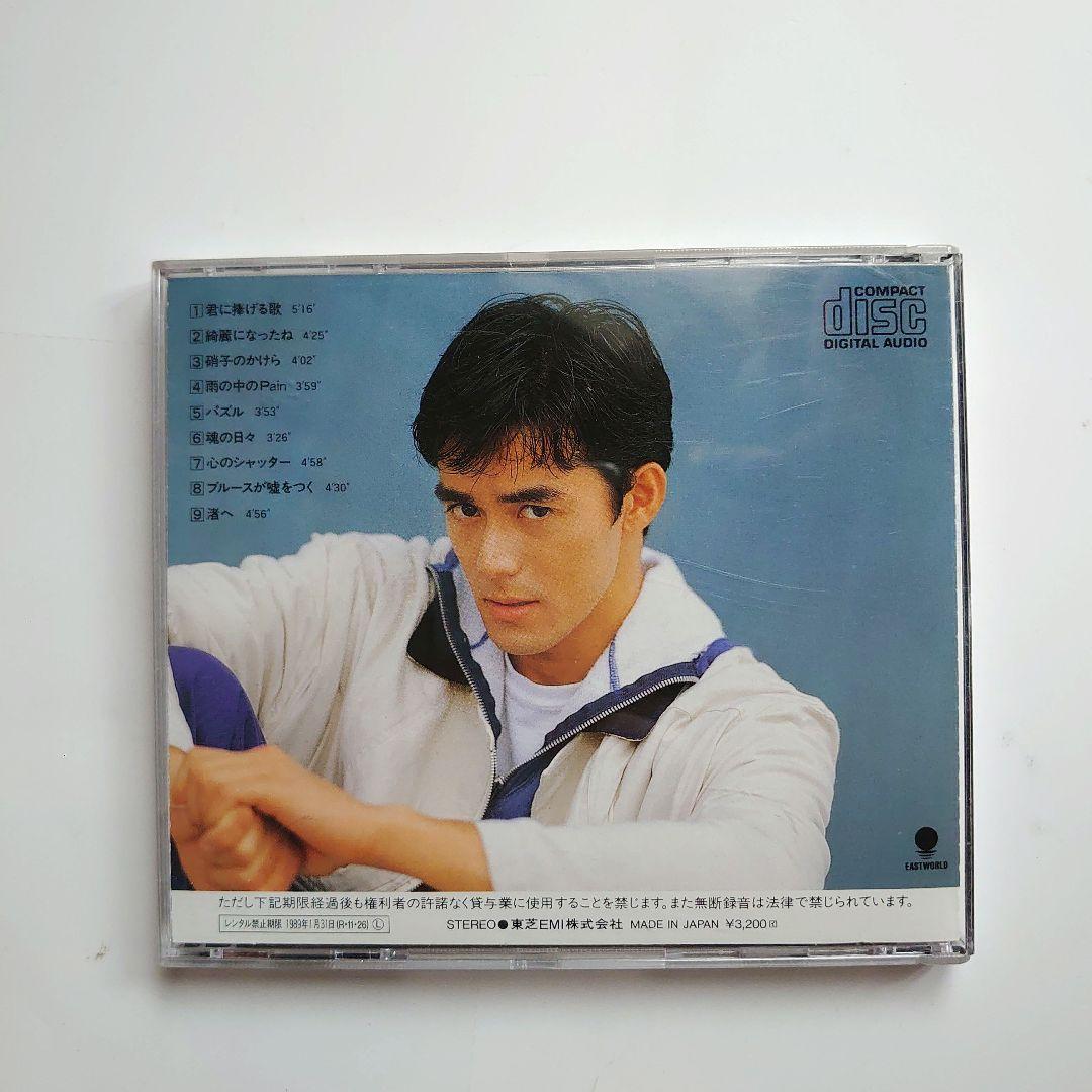 【貴重】　阿部寛CD